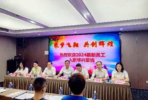 2024澳门原料1688