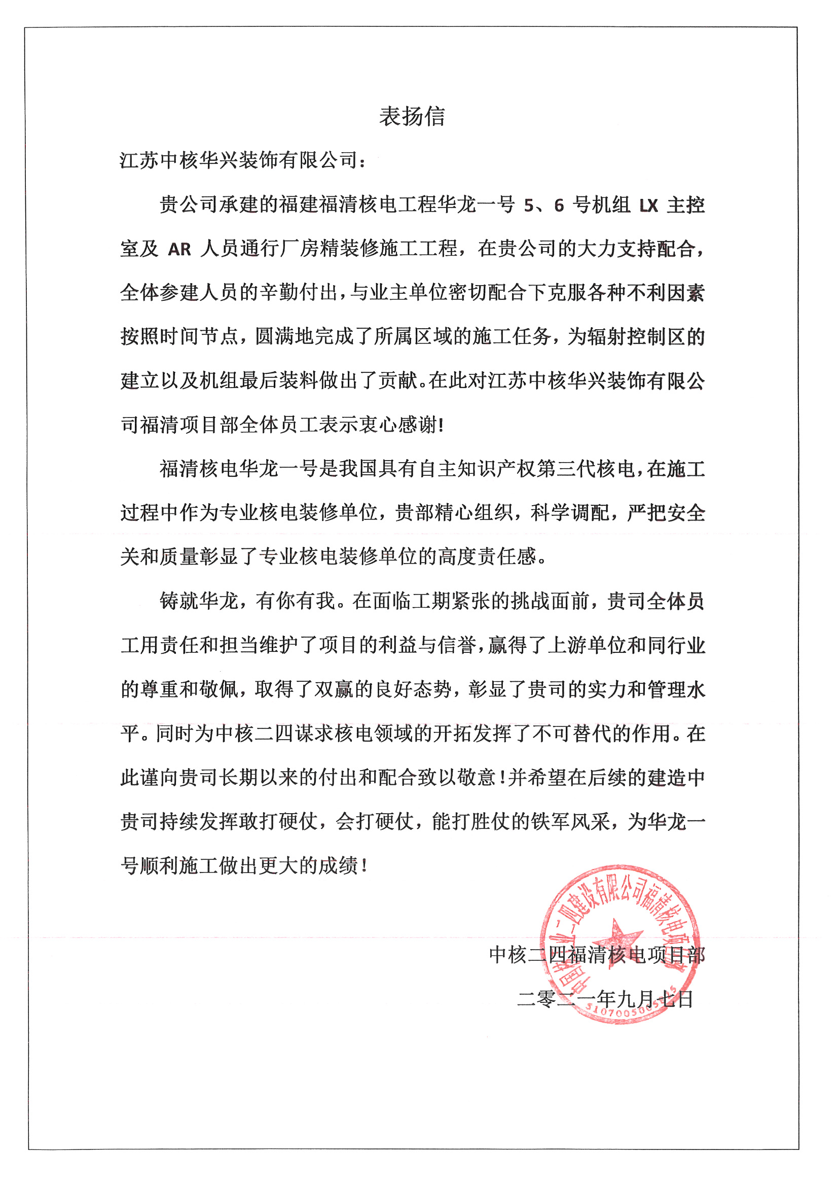 2024澳门原料1688