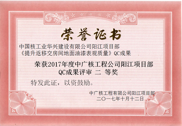 2024澳门原料1688