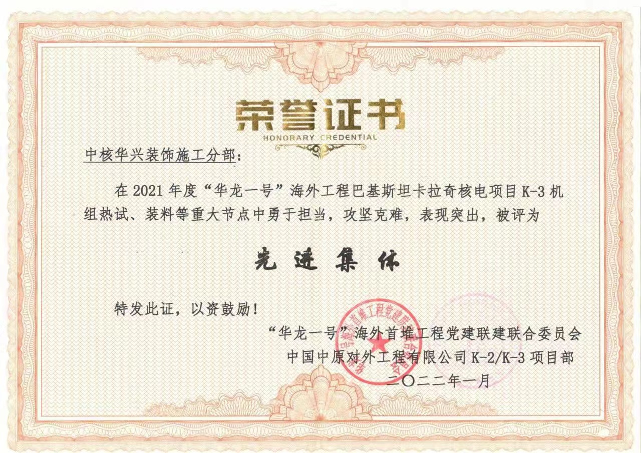2024澳门原料1688