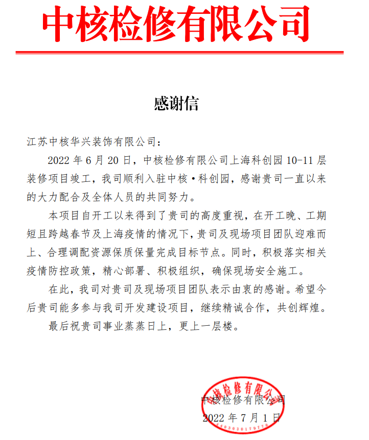 2024澳门原料1688