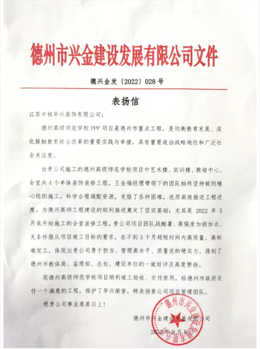 2024澳门原料1688