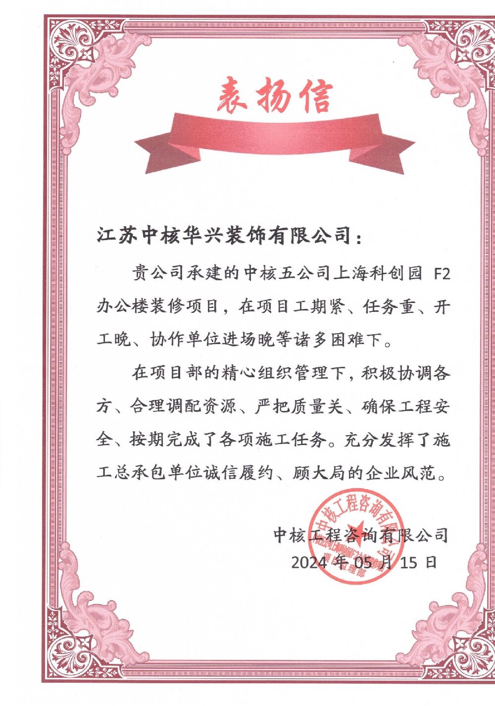 2024澳门原料1688